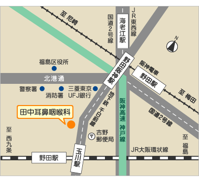 田中耳鼻咽喉科